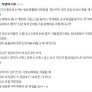 지역감정-영남패권주의가 악질인 이유 중 하나가 뭐냐면...jpg 이미지