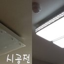 라온조명엘이디