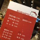 변사또족발 이미지