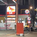 담티주유소 네이버블로그