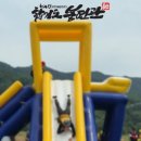 봉산수상레저파크 네이버블로그