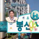 봉선석갈비