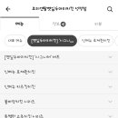 깻잎두마리치킨성정점