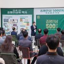 증평인삼문화센터 이미지