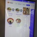 이불을 덮밥