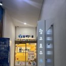 광교호수구강내과소아치과의원 | 광교 어린이 키즈 치과 불소도포 및 올바른 양치 방법/광교호수구강내과소아치과의원