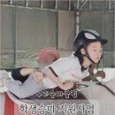 구리승마장