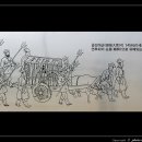 금성대군 Daum카페