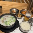 우두머리곰탕 티스토리