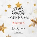 채움한의원 이미지