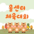 울커뮤니티센터