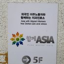 이주민 치과의원 이미지