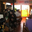 바베큐호프 Daum카페