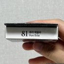 다이소 품절대란템, 프릴루드 딘토 라벨르 로즈 하이라이터 81 퓨어 에끌라 내돈내산 솔직 후기!