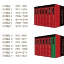도서출판 삼화