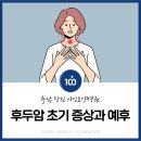 아인요양병원 이미지