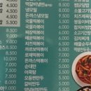 김밥천국노량진점