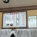오성막국수 이미지