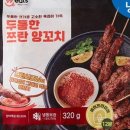 두툼파트너스