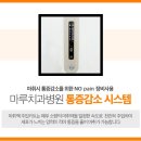 마루치과기공소 이미지