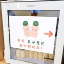 완면집 | 청주 수곡동 맛집 완면집 솔직 후기
