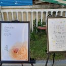 임실군립오수도서관 이미지
