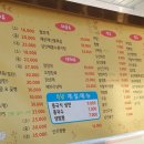 수향중화요리 이미지