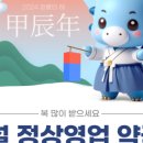 쌍사약국 이미지