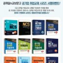 공취달
