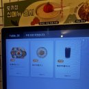 (주)신세계백화점 센텀시티몰 | 부산 해운대 신세계백화점 센텀시티몰 토끼정 내돈내산 방문후기