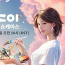 인조이 이미지