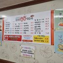 용용떡볶이 이미지