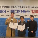 메디인폴스 이미지