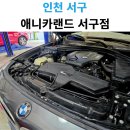 애니카랜드 서구점 이미지