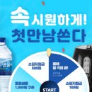 동원