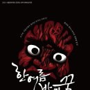 광진의 밤 이미지