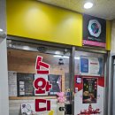 나인테라피(9therapy) | 전류, 스와디 알포유 테라피 상반신 후면 등관리로...교정까지 성공한 솔직 후기! (R4U ENERGY THERAPY)