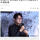 트리플스타 '업무상횡령' 고발까지…사생활 문제 이어 첩첩산중 이미지