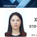 지엘부동산공인중개사사무소 이미지