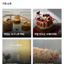 스윗비터