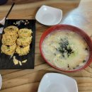 뚱이김밥
