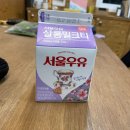 GS25 해운우동점 이미지