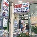 알뜰세탁소 | 나트랑 여행 중 쌓인 빨래? 단돈 몇 천 원에 해결하세요! 🧺