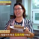 천기누설 이미지