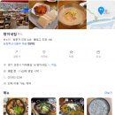 자하동길 18 이미지