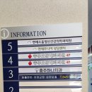 호암의원 이미지