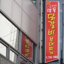 외국인을 위한 명동맛집지도2 명동맛집들 명동맛집29