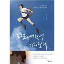 미래세탁소 이미지
