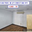 만수2동-1 이미지