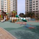 호반베르디움더센트럴 이미지